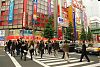 Akihabara, Tokyo 