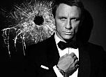 Ganhe uma aventura de James Bond