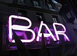 Bares & Cafés